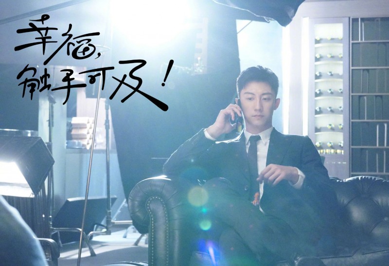 电视剧幸福触手可及剧情分集介绍第33集