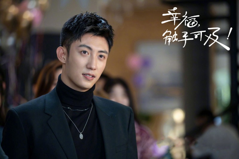 电视剧幸福触手可及剧情分集介绍第35集