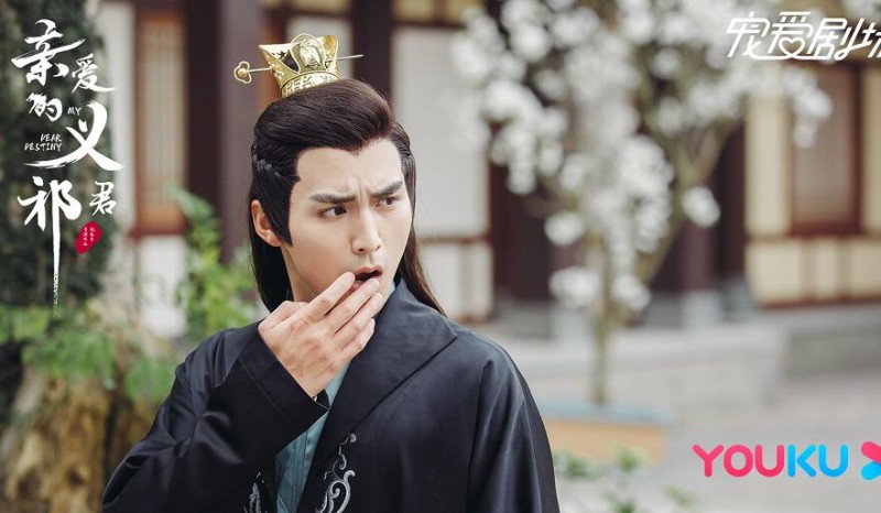 电视剧亲爱的义祁君剧情分集介绍第23集