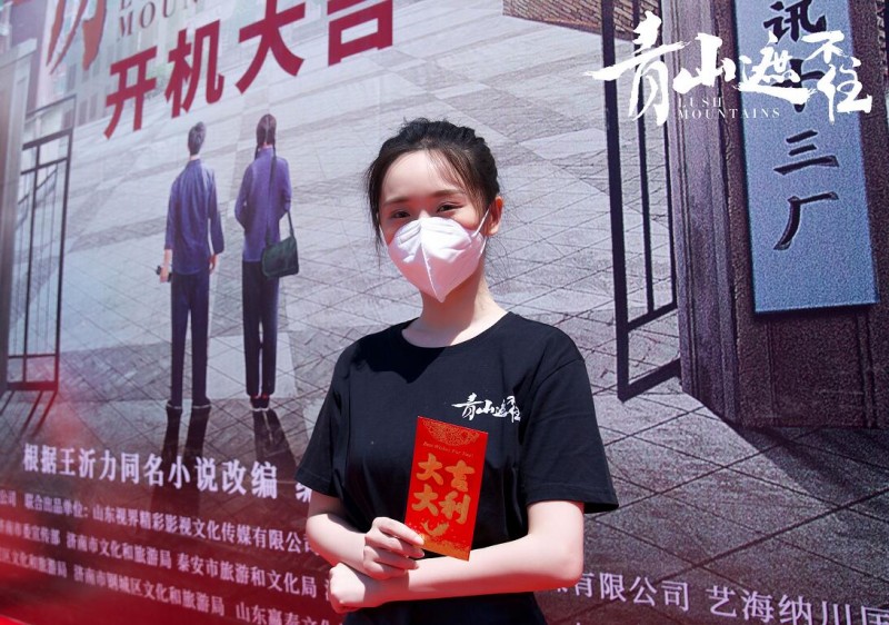 电视剧青山遮不住剧情分集介绍第1集