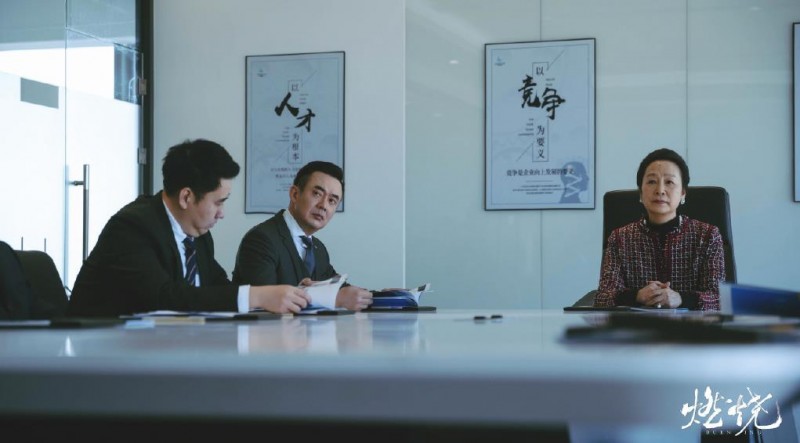 电视剧燃烧剧情分集介绍第22集