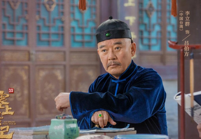 电视剧塞上风云记剧情分集介绍第20集