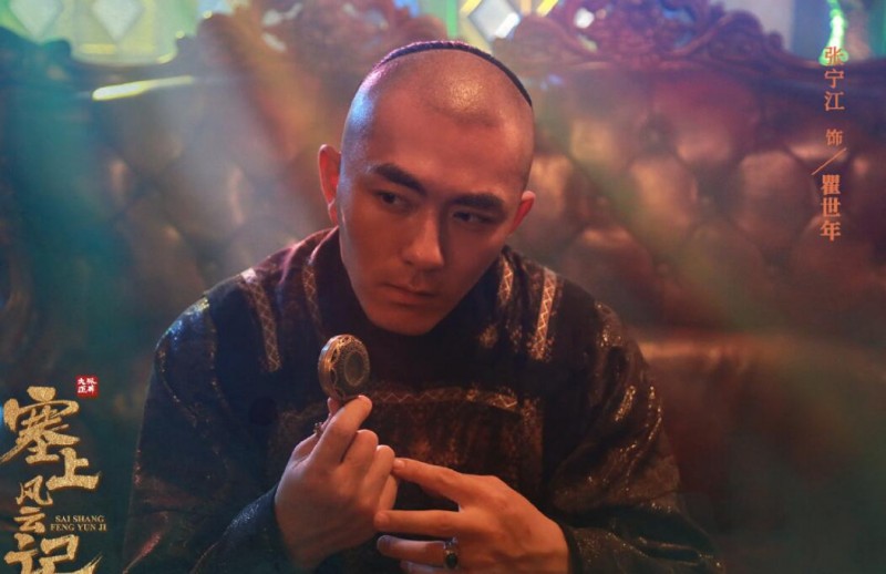 电视剧塞上风云记剧情分集介绍第27集