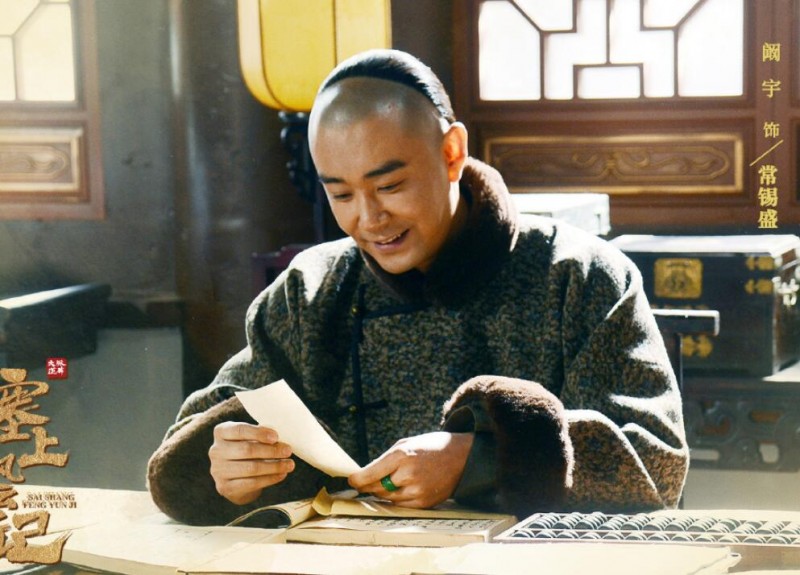 电视剧塞上风云记剧情分集介绍第30集