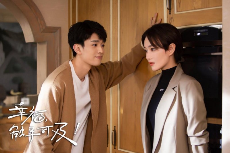 《爱情高级定制》改名《幸福触手可及》,高级感全无,只有浓重的土味