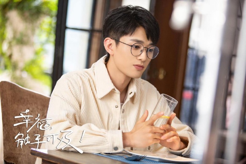 《爱情高级定制》改名《幸福触手可及》,高级感全无,只有浓重的土味