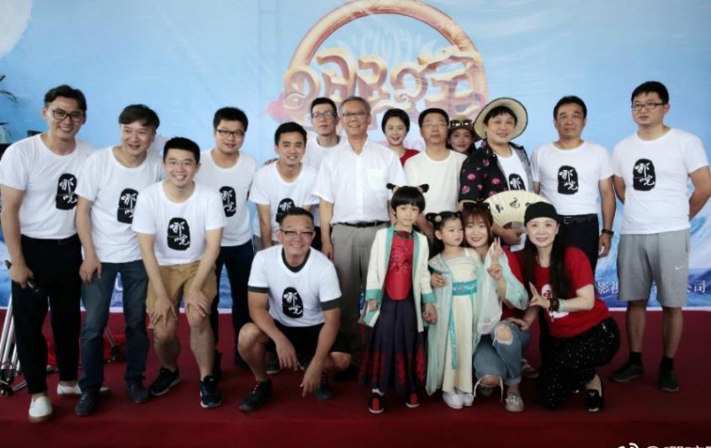 哪吒降妖记开机发布会