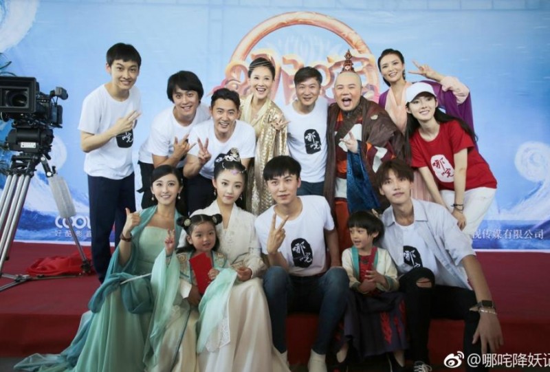 哪吒降妖记开机发布会