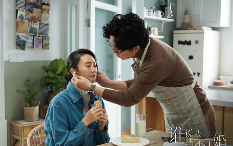 电视剧谁说我结不了婚剧情分集介绍第1集