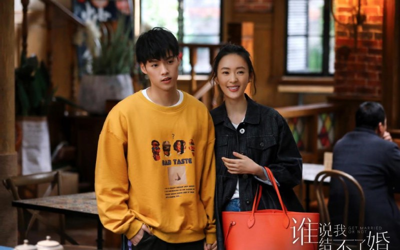 电视剧谁说我结不了婚剧情分集介绍第7集