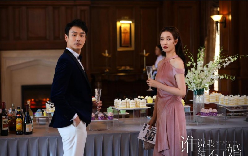 电视剧谁说我结不了婚剧情分集介绍第9集