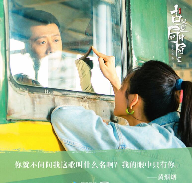 《古董局中局2》故宫版清明上河图是真的吗？残卷到底在什么地方？