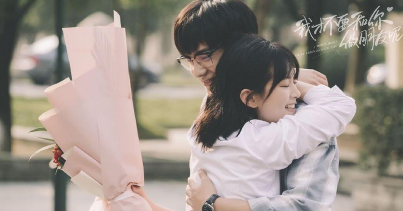 我才不要和你做朋友呢：女主穿越，和自己老妈做朋友