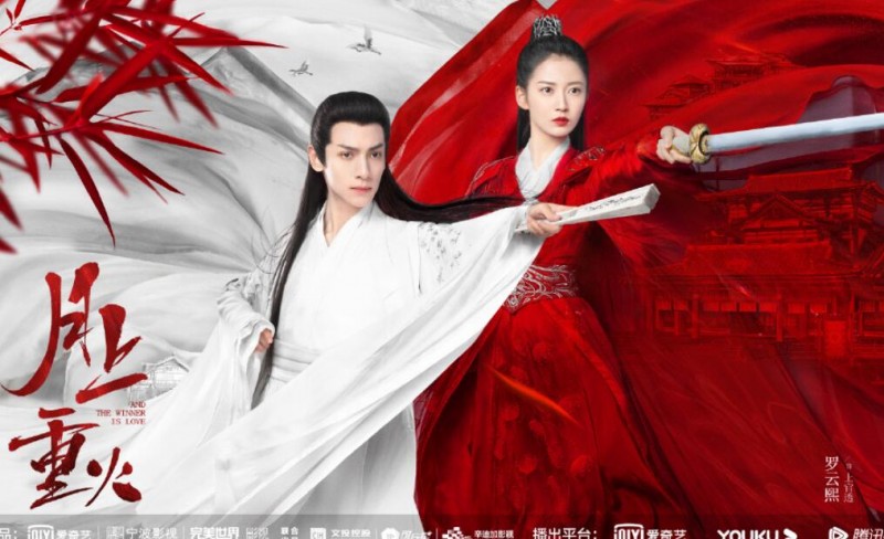 电视剧月上重火剧情分集介绍第1集