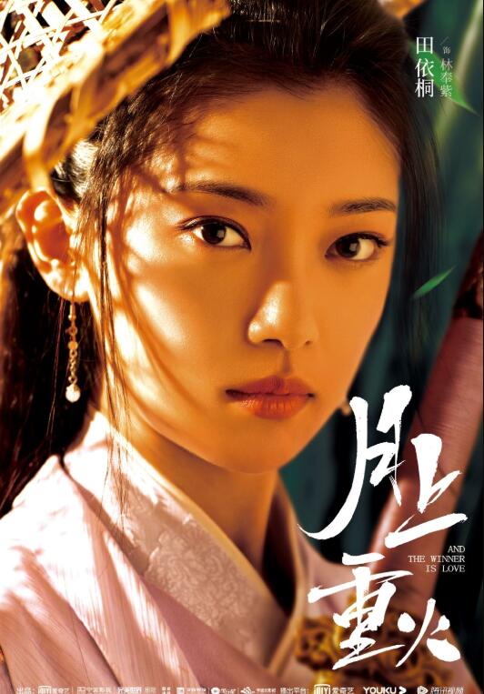 月上重火定妆照