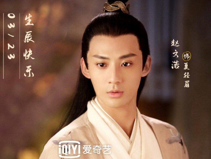 电视剧月上重火剧情分集介绍第2集