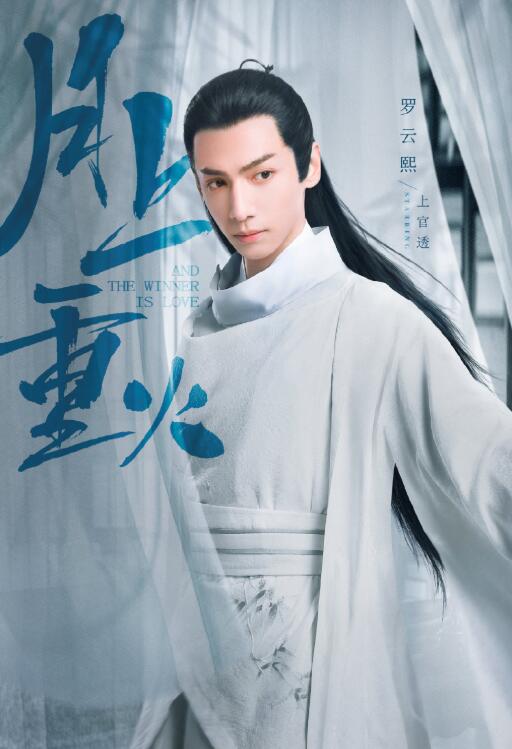 月上重火定妆照