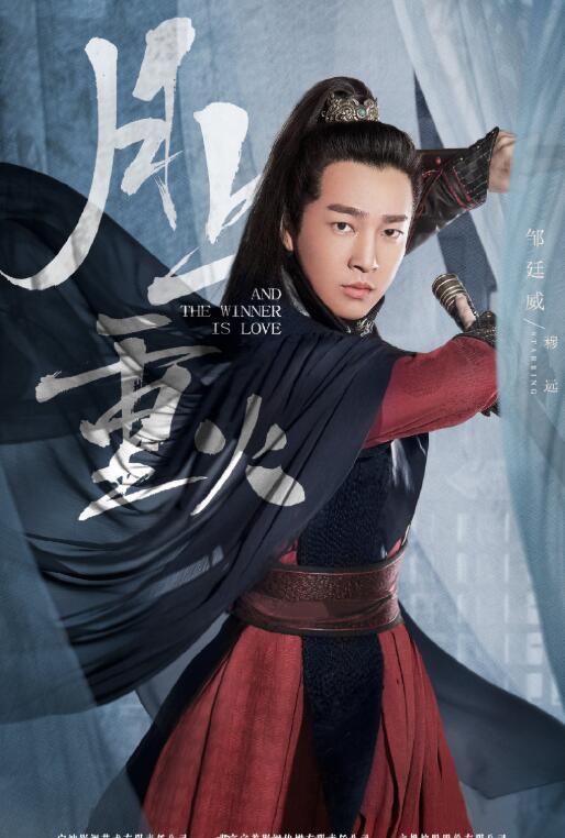 月上重火定妆照