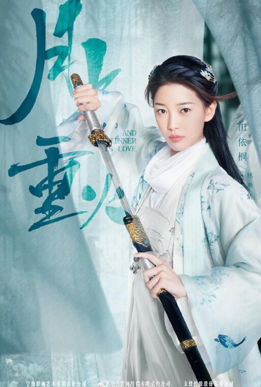 月上重火定妆照