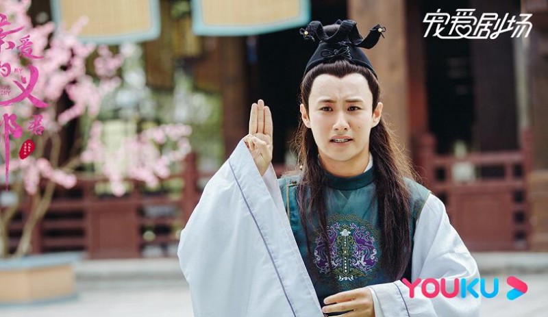 电视剧亲爱的义祁君剧情分集介绍第29集