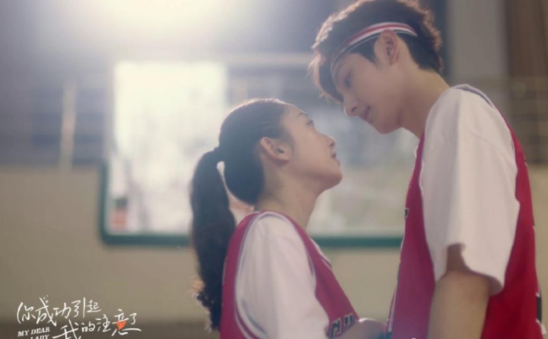 电视剧你成功引起我的注意了剧情分集介绍第16集