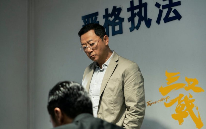 电影三叉戟剧情介绍 电影三叉戟剧照