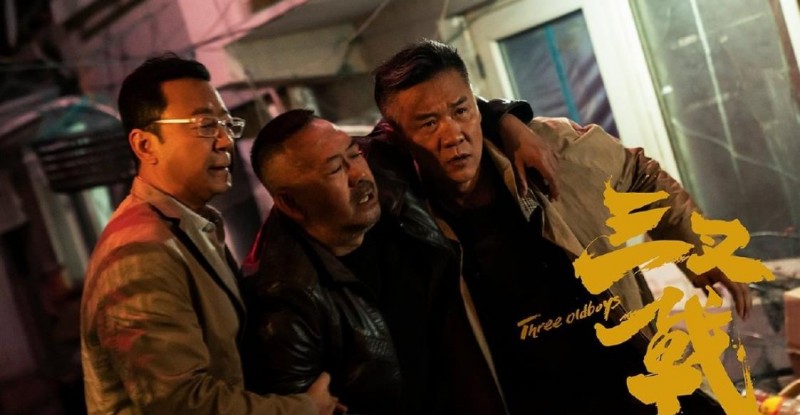 电影三叉戟剧情介绍 电影三叉戟剧照