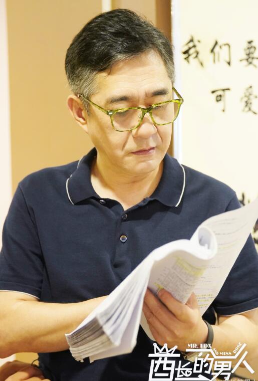 电视剧酋长的男人剧情分集介绍第21集