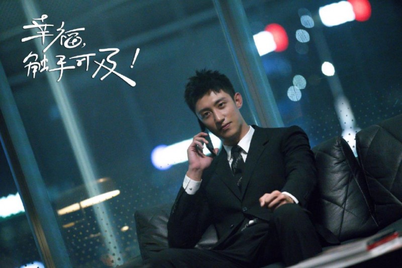 电视剧幸福触手可及剧情分集介绍第5集