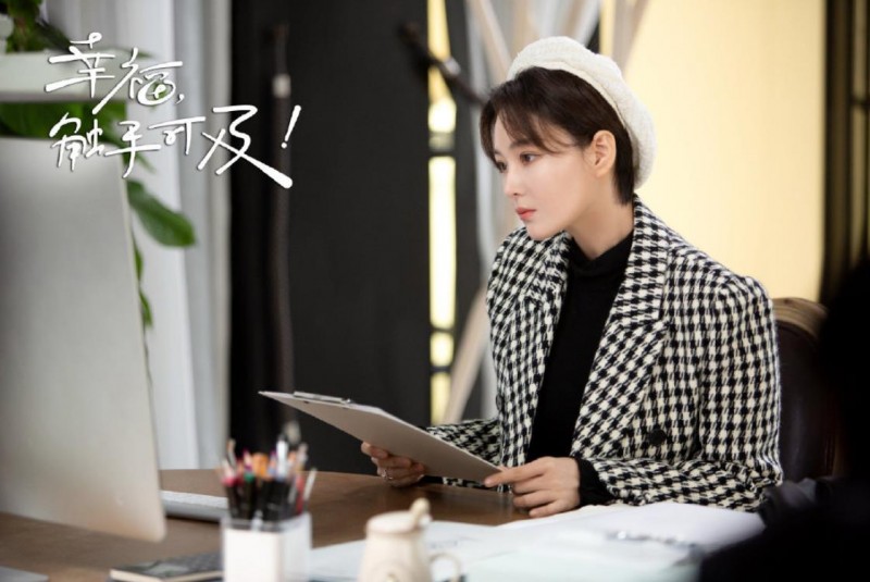 电视剧幸福触手可及剧情分集介绍第7集