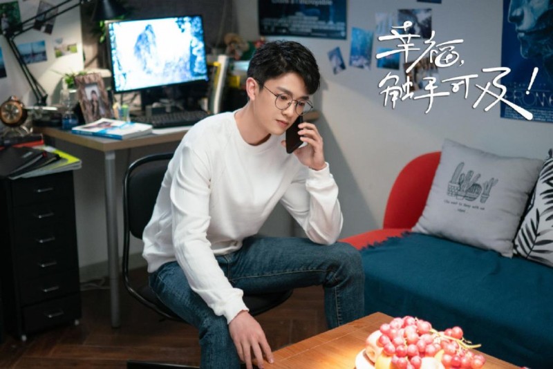 电视剧幸福触手可及剧情分集介绍第8集