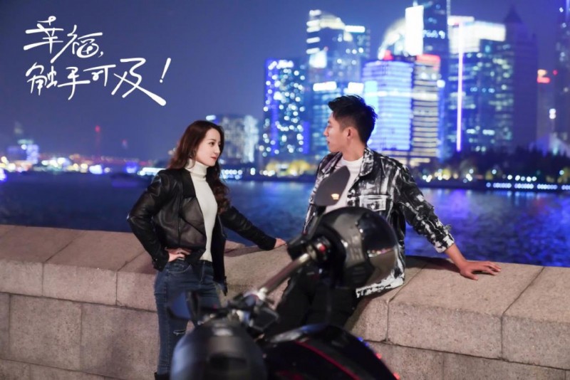 电视剧幸福触手可及剧情分集介绍第16集