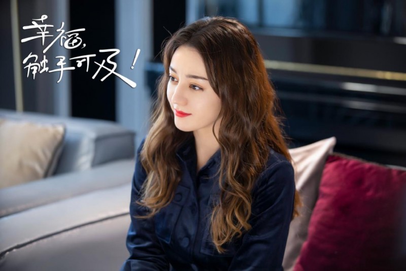 电视剧幸福触手可及剧情分集介绍第18集