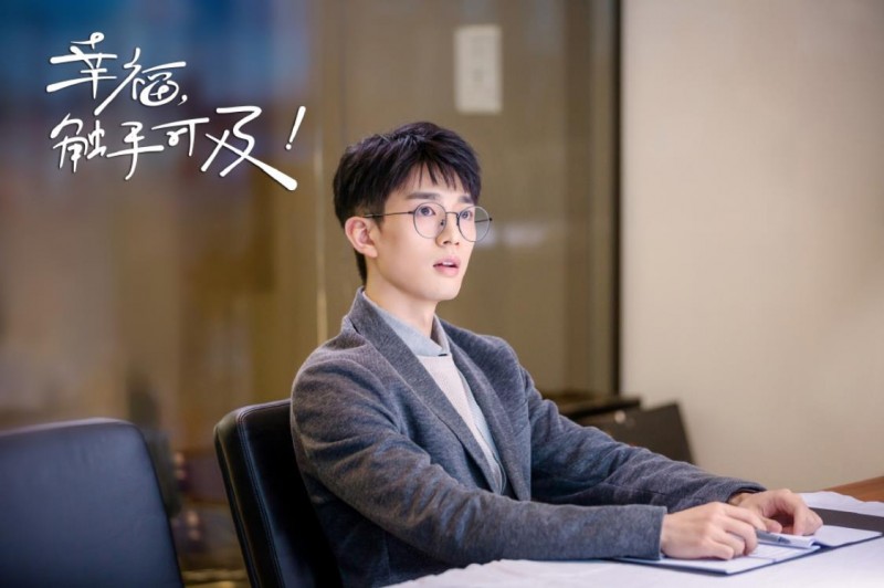 电视剧幸福触手可及剧情分集介绍第21集