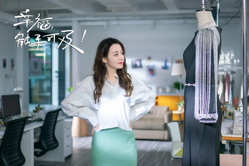 电视剧幸福触手可及剧情分集介绍第28集