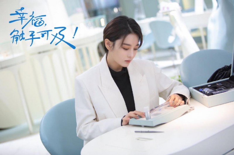 电视剧幸福触手可及剧情分集介绍第30集