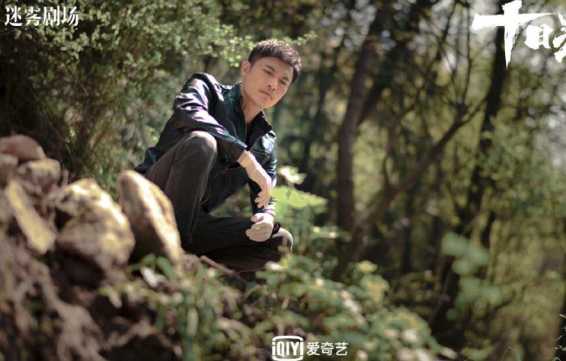 电视剧十日游戏剧情分集介绍第8集