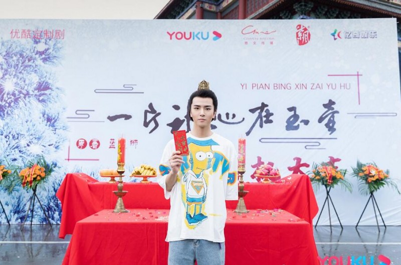 电视剧一片冰心在玉壶剧情分集介绍第3集