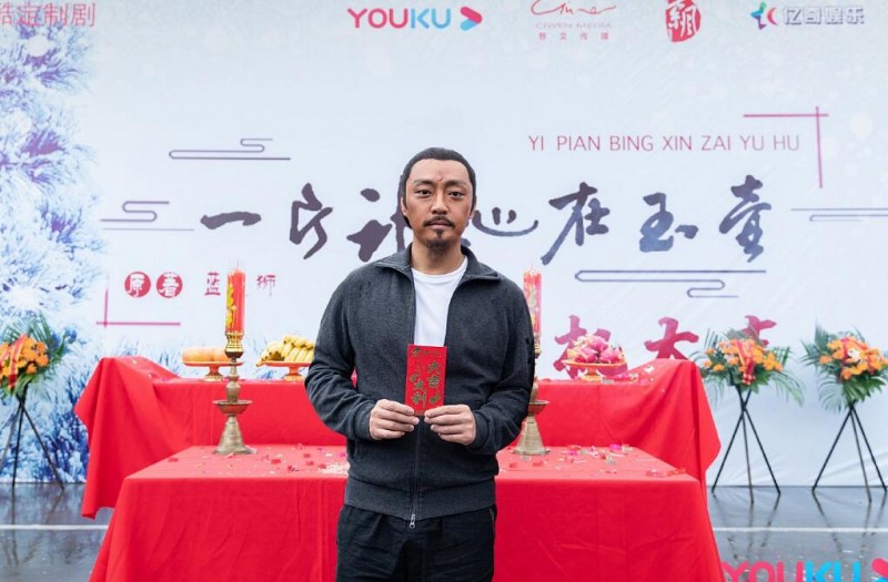 电视剧一片冰心在玉壶剧情分集介绍第4集