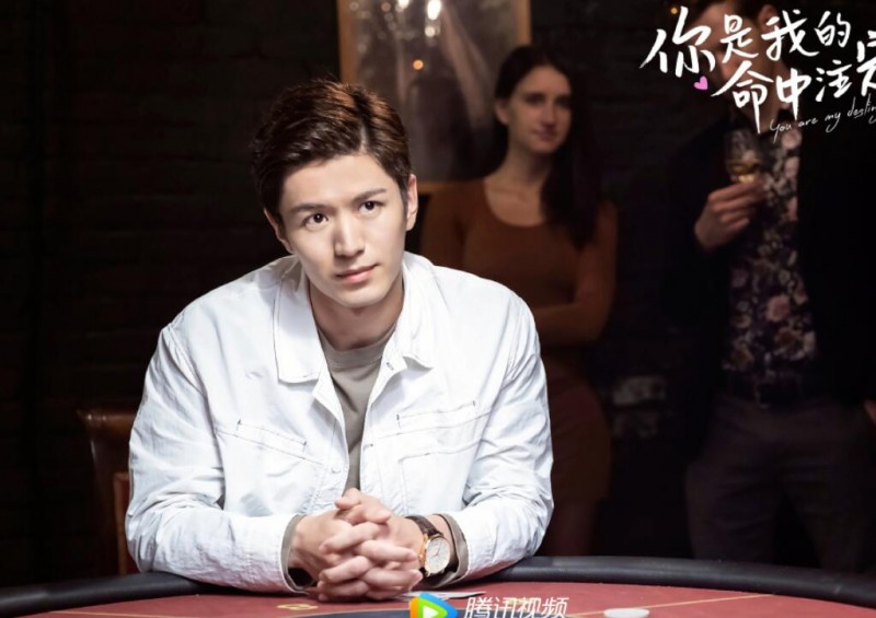 电视剧你是我的命中注定剧情分集介绍第13集