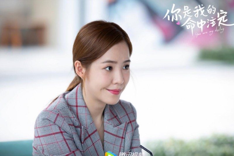 电视剧你是我的命中注定剧情分集介绍第17集