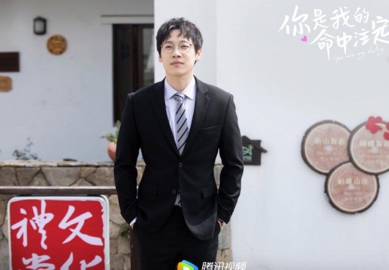 电视剧你是我的命中注定剧情分集介绍第16集