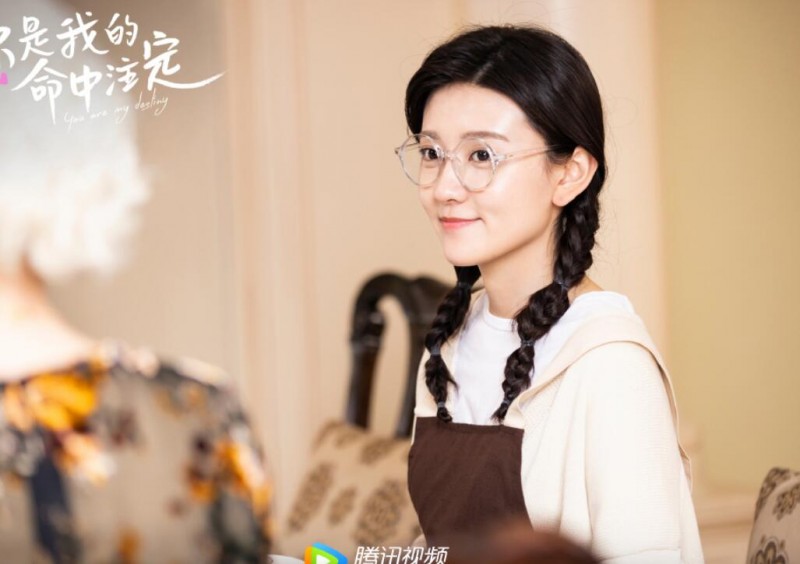 电视剧你是我的命中注定剧情分集介绍第20集
