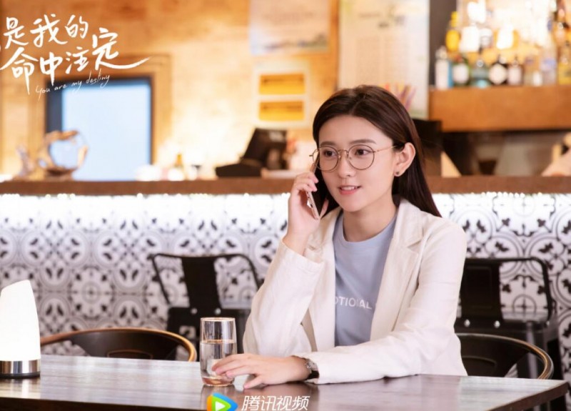 电视剧你是我的命中注定剧情分集介绍第29集