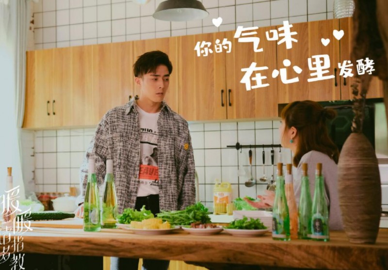 暖暖请多指教剧照