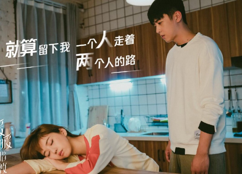 暖暖请多指教剧照