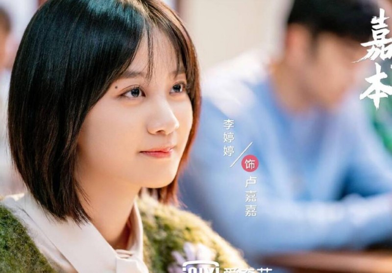 电视剧嘉人本色剧情分集介绍第7集