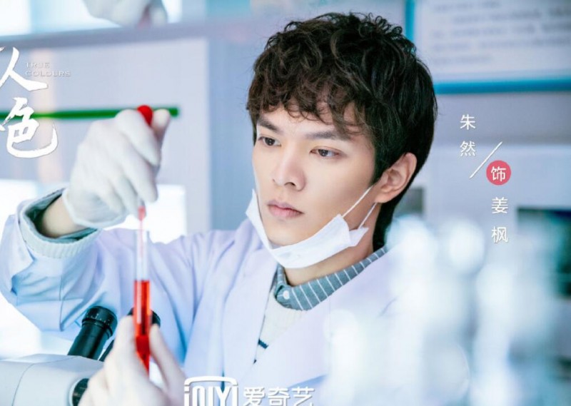 电视剧嘉人本色剧情分集介绍第8集