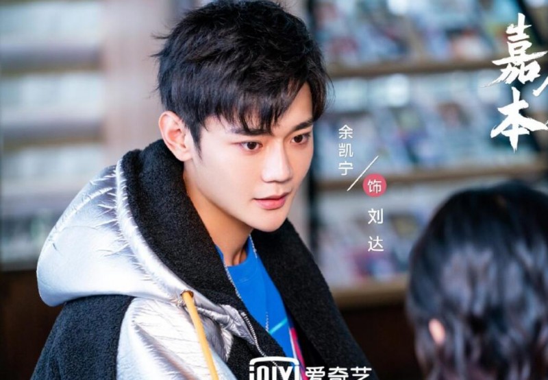 电视剧嘉人本色剧情分集介绍第10集