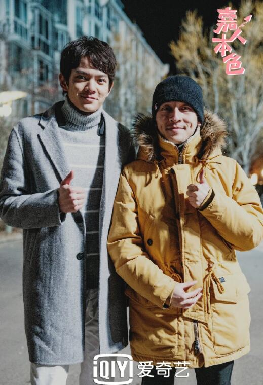 电视剧嘉人本色剧情分集介绍第14集